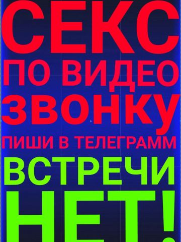 Анкета проститутки Белослава - Фото, 30 лет, №25513